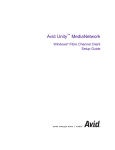 Avid Unity MediaNetwork Windows Fibre