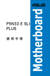 P5N32-E SLI PLUS