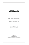 H61M-HVGS / H61M-HVS