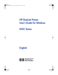 HP DeskJet 970cse InkJet Printer