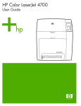 HP LaserJet 4700 Printer