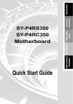 Soyo SY-P4RC350 Motherboard