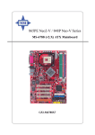 MSI 848P Neo-V Motherboard