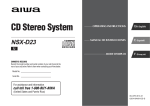 Aiwa NSX-D23 Shelf System