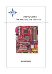 MSI 915G Combo-FR (MB77MI915GRE) Motherboard