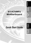 Soyo K7VMP2 Motherboard