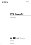 Sony RDR-GX7 DVD Recorder