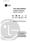 LG DVDR 313 DVD Recorder