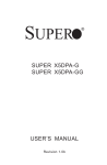 SuperMicro X5DPA-G E7501 Motherboard