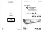 Philips DVDR520H DVD Player/HDD