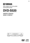 Yamaha DVD-S520 DVD Player