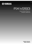 Yamaha RX-V293 5.1 Channels Receiver