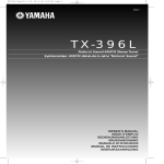 Yamaha TX-396L Tuner