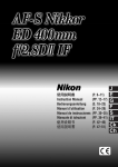 Nikon Telephoto AF-S Nikkor 400mm f/2.8D ED-IF II Autofocus Lens - Black - AF