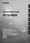 Yamaha MY16-MD64 Network Card User Manual