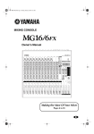 Yamaha MagicStomp Musical Instrument User Manual