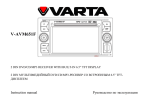Varta V-AVM651F Network Card User Manual