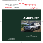 Toyota 2007 Automobile User Manual