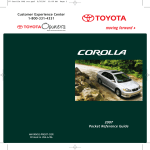 Toyota 2007 Automobile User Manual