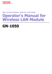 Toshiba GN-1050 Network Router User Manual