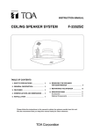 TOA Electronics F-2352SC Speaker User Manual