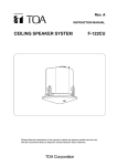 TOA Electronics F-122CU Speaker User Manual