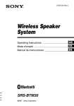 Sony SRS-BTM30 Speaker System User Manual