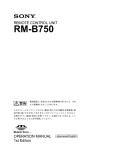 Sony RM-B750 Garage Door Opener User Manual