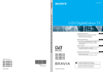 Sony KDL-S26A11E Flat Panel Television User Manual