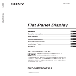 Sony FWD-50PX2A Flat Panel Television User Manual