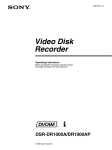 Sony DSR-DR1000A DVD Recorder User Manual