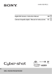 Sony DSC-HX30V Camcorder User Manual