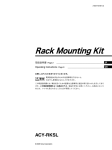 Sony ACY-RKSL Stereo System User Manual