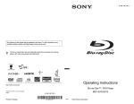 Sony 4-169-142-11(1) Blu