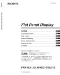 Sony 32LX1E Flat Panel Television User Manual