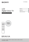 Sony 32EX400 Flat Panel Television User Manual