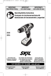 Skil 2510 Drill User Manual