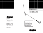 Shindaiwa 63848-94010 Trimmer User Manual