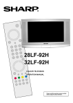 Sharp 28LF-92H CRT Television User Manual
