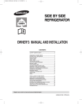 Samsung DA99-01278C Refrigerator User Manual
