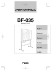 Plus BF-035 Fax Machine User Manual