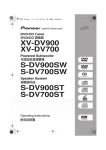 Pioneer S-DV900ST Home Theater System User Manual