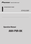 Pioneer ANH-P9R-BK GPS Receiver User Manual