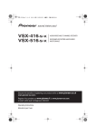 Pioneer 516-S/-K Stereo Receiver User Manual