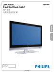 Philips 32HF7445 Flat Panel Television User Manual