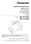 Panasonic MC-CL481K Vacuum Cleaner User Manual