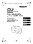 Olympus 400 Digital Camera User Manual