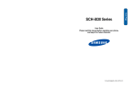 Nokia SCH-i830 Telephone User Manual