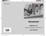 Lenovo MW600-B-LO Network Card User Manual