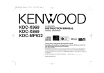 Kenwood KDC-X869 CD Player User Manual